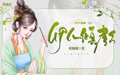 潇洒不如萧小岚采集到古风*纯属欣赏