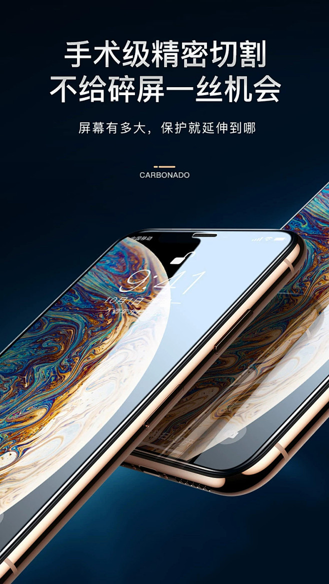 iPhoneX钢化膜X苹果XS手机Max...