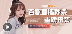 南有乔木奈何系采集到banner  .  海报