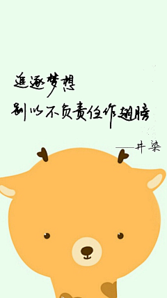 简&dan采集到philosophical sentence