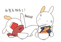 破耳兔漫画第四话：小孩子不许挑食，好好吃饭~！ : 破耳兔漫画第四话：小孩子不许挑食，好好吃饭~！