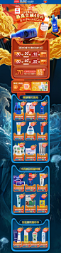 ChemistWarehouse海外旗舰店官网---天猫国际
