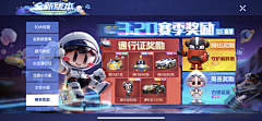 日偷采集到回流