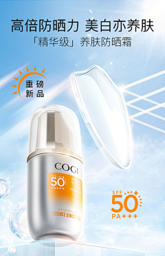 菜恍恍采集到电商kv