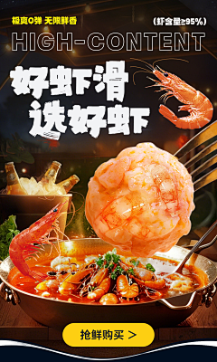 Abess555556采集到海报