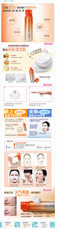 碳酸胶原二合一叫醒美肌-ORBIS奥蜜思官方网站-日本原装进口化妆品护肤品无油无香料