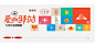 社区文化墙 - 小红书