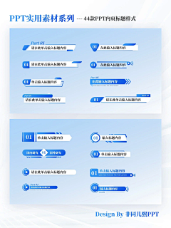 欣欣1111111111采集到平面