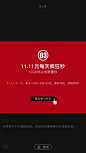 微信图片_20171110133410