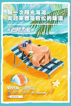 晏道友采集到海报