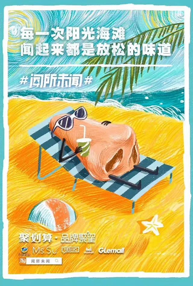 [米田主动设计整理]富有哲理性的概念，简...