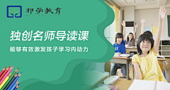 桂敏兄弟采集到原创-小程序轮播banner