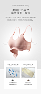 babycare哺乳内衣夏季薄款无痕孕妇文胸怀孕期聚拢防下垂喂奶胸罩-tmall.com天猫