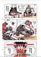 七龙珠漫画全集（34卷全）PDF24_CG窝