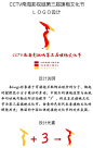 中央电视台南海影视城第三届旗袍文化节LOGO征集大赛评选结果出炉