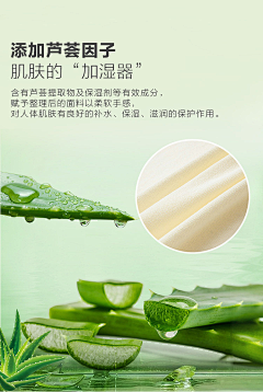 rm626采集到保健