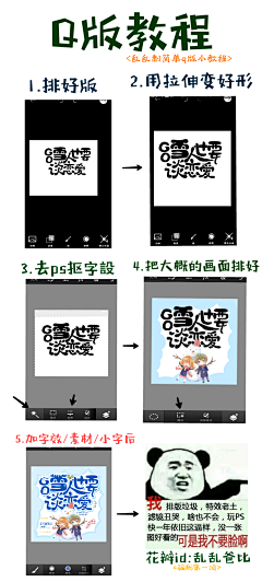 请关爱空巢老眠采集到封面—小说封面教程（非本人）