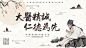 【源文件下载】 海报 医学 展板 中医 医疗 大气 中国风 李时珍 复古 怀旧设计作品 设计图集