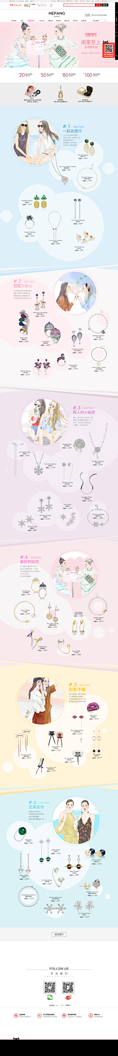 全世界最帅的男模采集到HEFANG Jewelry旗舰店