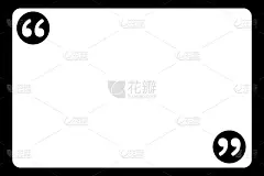 双引号和框架。报价模板壁纸。