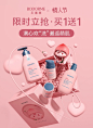 贝德美旗舰店