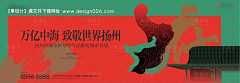 DR·红豆生南国采集到红色画面