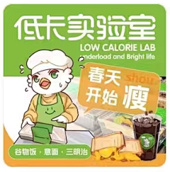 万能小羊采集到餐饮主图