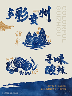 周先生isme采集到品牌