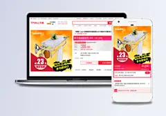 浴巾架推广主图