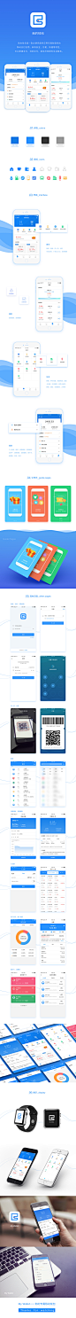 我的钱包APP-UI中国-专业界面交互设计平台