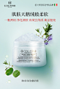 COLLISTAR/蔻意诗焕亮海盐身体磨砂膏去角质精油滋润保湿嫩肤700g-tmall.hk天猫国际