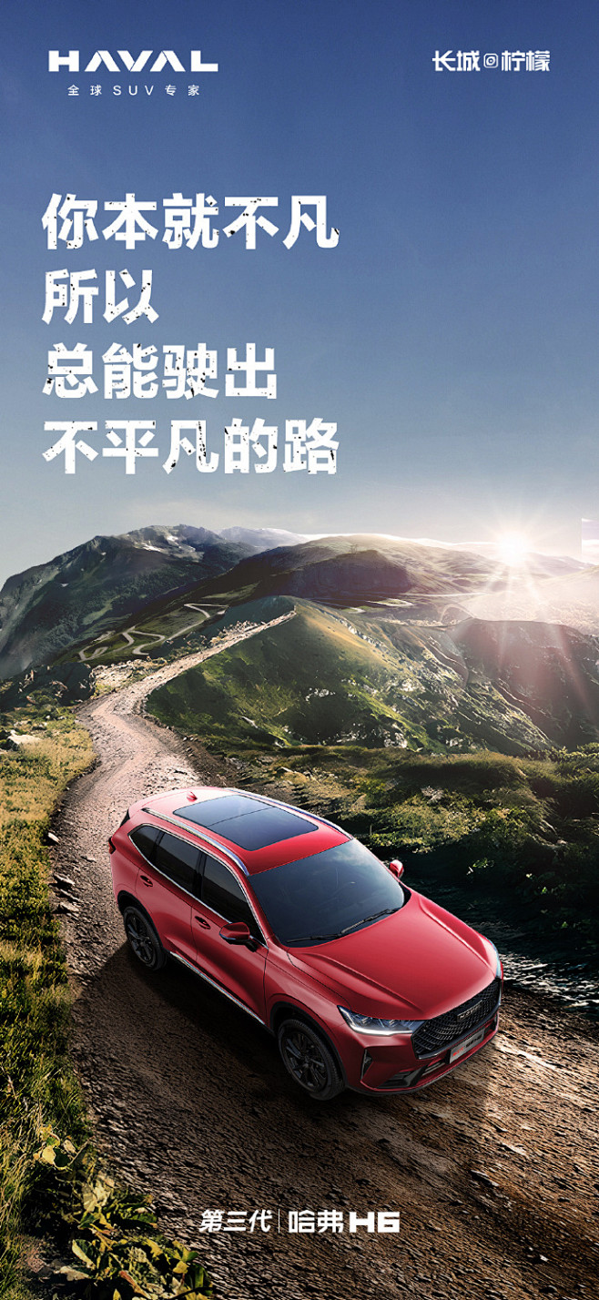 汽车 - 首页 - 微博