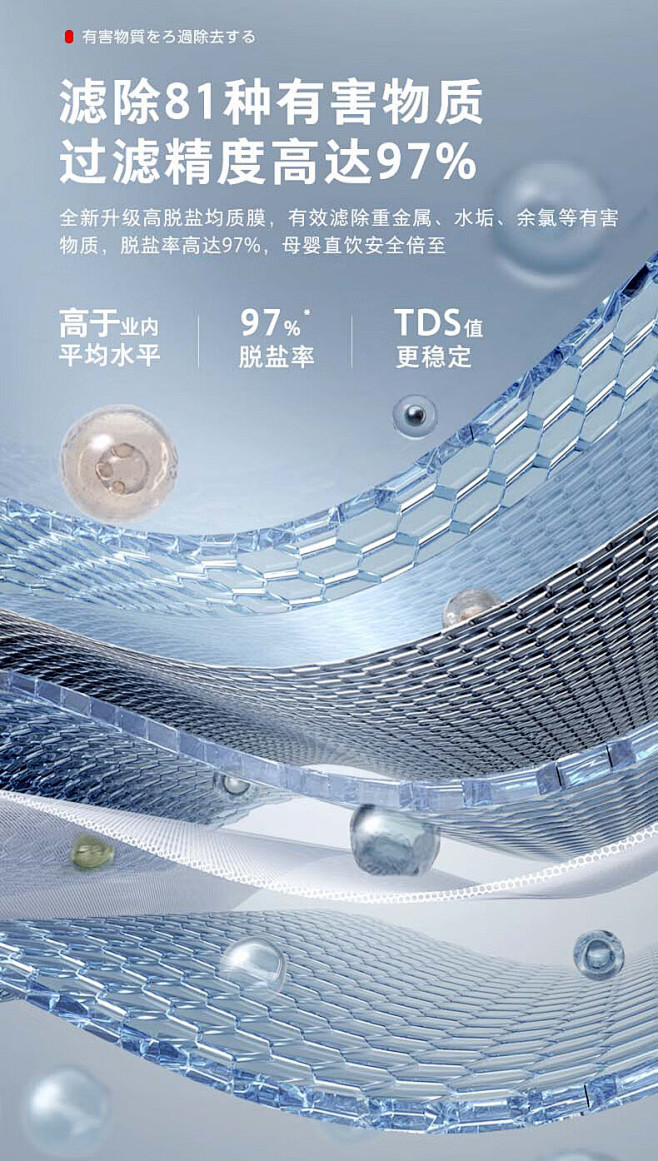【东芝TSC800-01】东芝（TOSH...