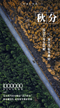 @沃尔沃汽车VolvoCars 的个人主页 - 微博