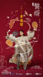 赘婿图片_百度百科