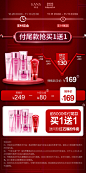 【双11预售】韩束护肤品套装红石榴补水保湿水乳液化妆品官网正品-tmall.com天猫