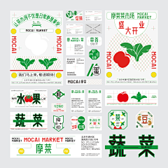 蜗牛牵我行采集到临时
