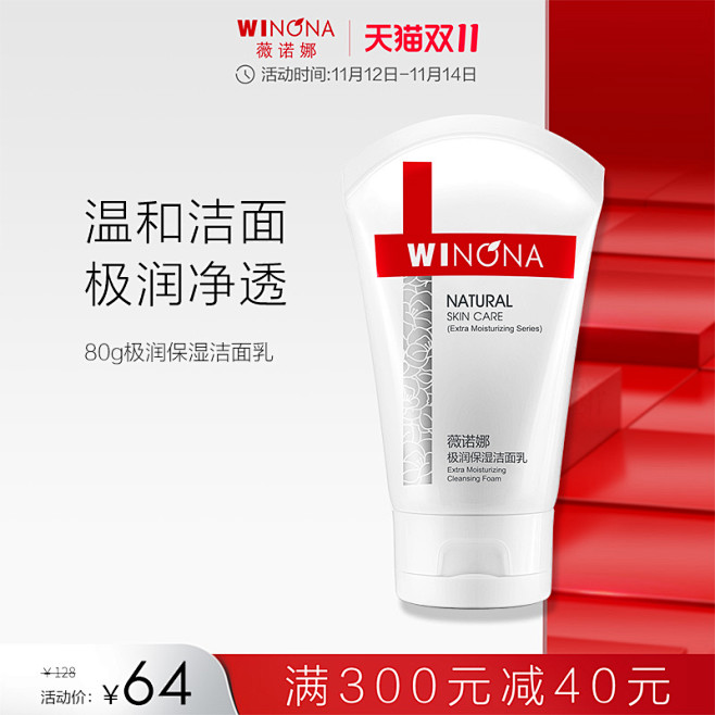 洁面_淘宝搜索
