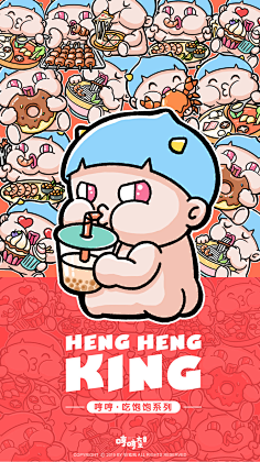 铅笔贱采集到铅笔贱的哼哼大王