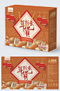 创意年货坚果礼包礼盒包装设计素材
