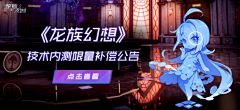 chong1206采集到中国风