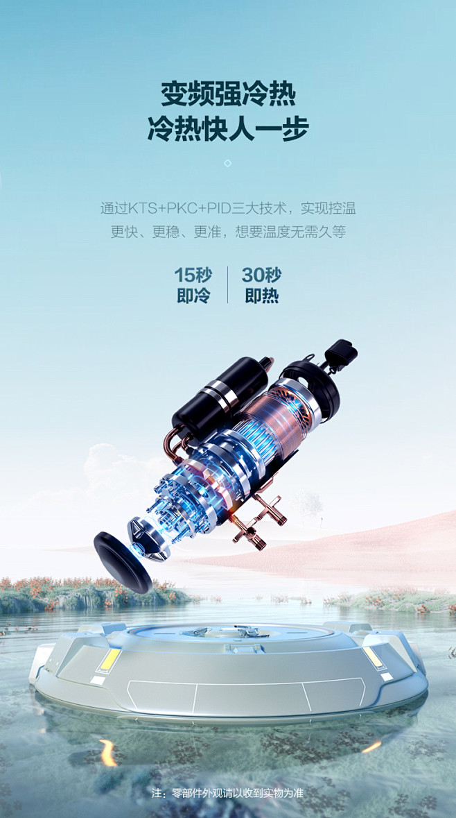 【海尔KFR-35GW/81@U1-Lb...