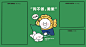 937ec83egy1h5x06x5eemj24h42gw103.jpg (5800×3200)