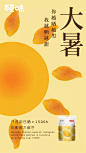 百草味包装25
