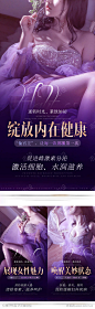 私密紧致抗衰-源文件库-ywjfx.cn