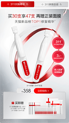是小脑斧哇采集到海报