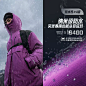 李宁CF溯羽绒万龙甲冲锋衣 男女款宽松鸭绒防风保暖羽绒冲锋衣-tmall.com天猫