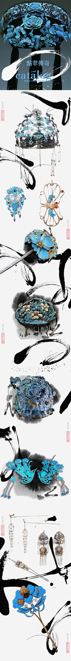 长脚采集到当！