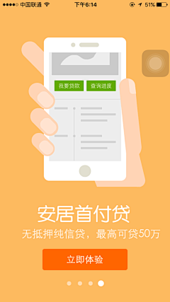 阿木_Echo_采集到UI设计－［启动页］。
