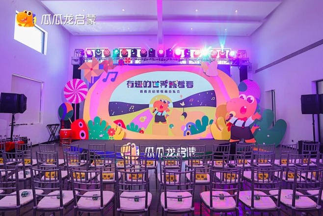 瓜瓜龙启蒙音乐会，更多高清无水印照片请关...